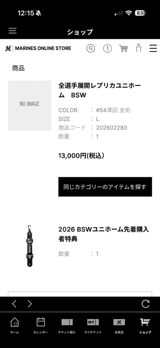 なんこつ tweet media