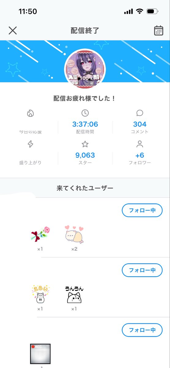 阿妻 紫🥀𓈒𓂂𓇬 tweet media