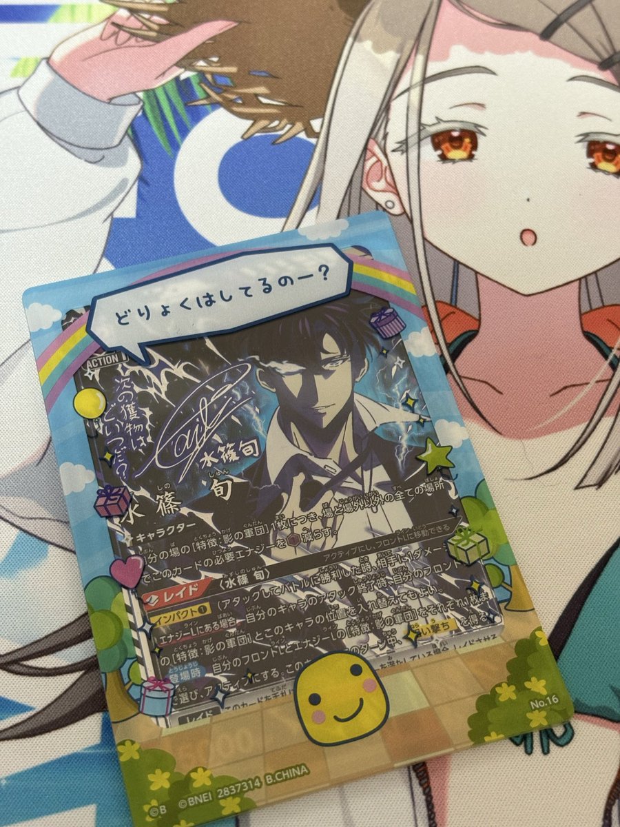 おしるこ🍵 tweet media