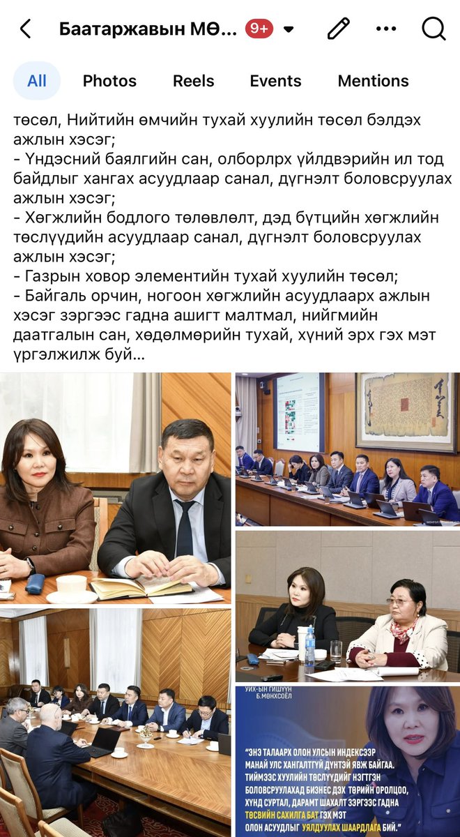 Munkhsoyol_Econ's tweet photo. @GuneeGeneral @OA77668 @NyamUchral Дараах постууд, зургаас товч мэдээлэл аваарай 👍

ФБ-аа өөрөө хөтөлдөг. Х (Twitter) -ийг жаахан сөрөг юм уу даа гэж хардаг учраас байнга постолдоггүй. ПР жаахан тааруувтар. 

https://t.co/vKOcHPRSlu

https://t.co/Dy6qGbKcH3

https://t.co/Dy6qGbKcH3 https://t.co/4zIkVcDH2V