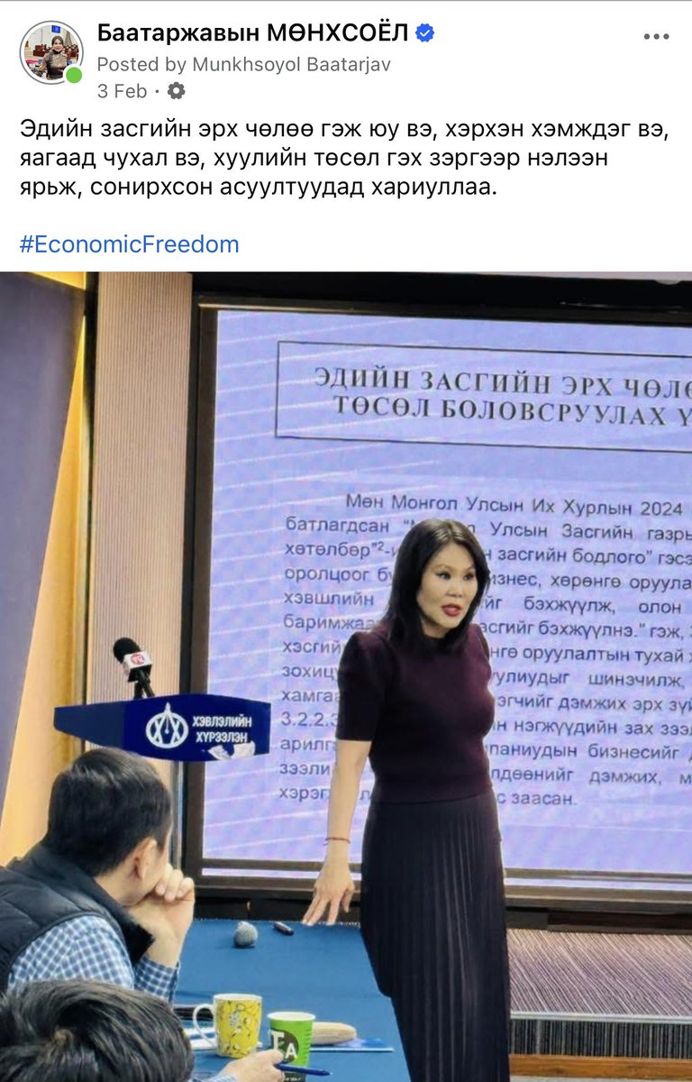 Munkhsoyol_Econ's tweet photo. @GuneeGeneral @OA77668 @NyamUchral Дараах постууд, зургаас товч мэдээлэл аваарай 👍

ФБ-аа өөрөө хөтөлдөг. Х (Twitter) -ийг жаахан сөрөг юм уу даа гэж хардаг учраас байнга постолдоггүй. ПР жаахан тааруувтар. 

https://t.co/vKOcHPRSlu

https://t.co/Dy6qGbKcH3

https://t.co/Dy6qGbKcH3 https://t.co/4zIkVcDH2V