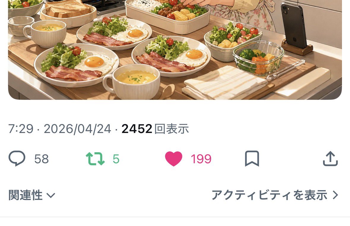 ふゆ@オルカンの女王｜100万ドル握力投資 tweet media