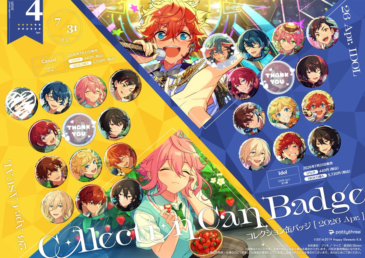 蘭華@ツイフィ必読 tweet media