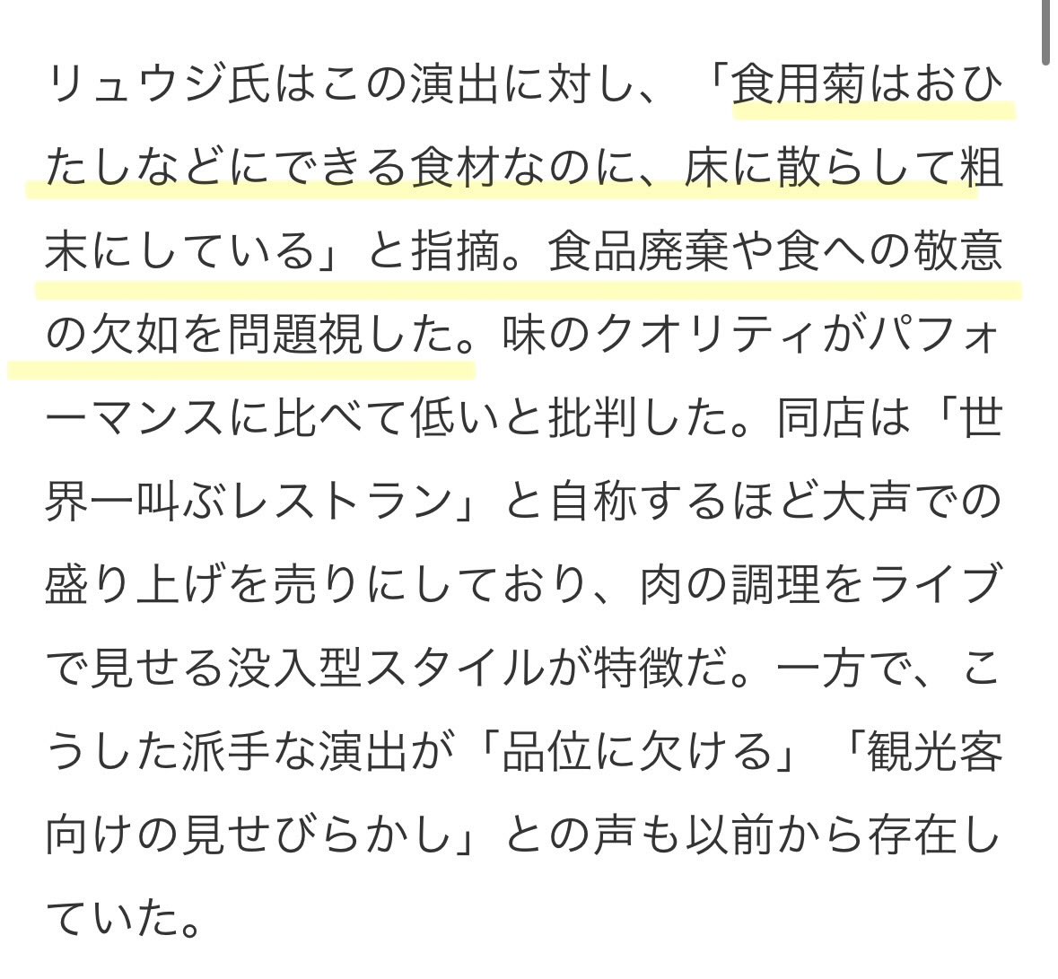 coki（コウキ・公器）｜法人情報メディア tweet media