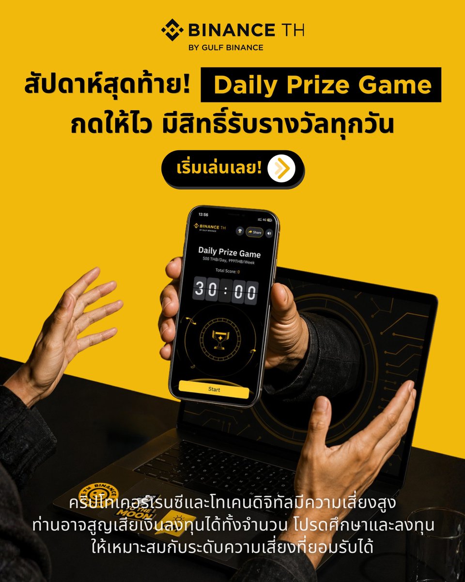 Binance TH tweet media