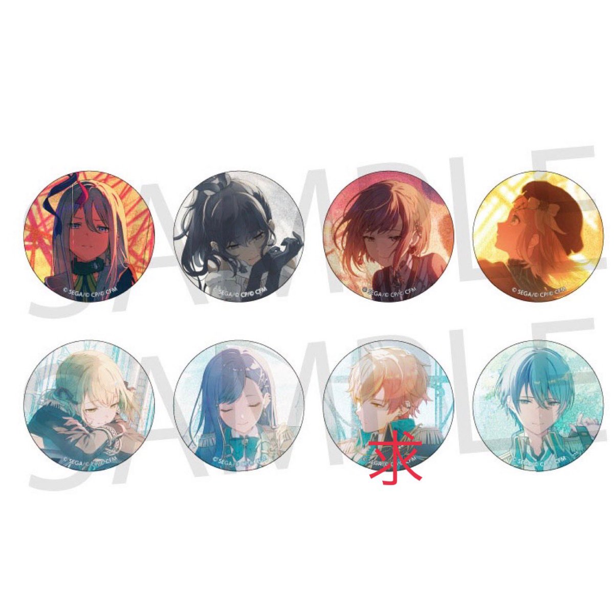 akatuki_1226's tweet photo. プロセカ 交換 グリ缶 54A

譲→奏、まふゆ、絵名、リン、こはね、冬弥

求→彰人

最低でも30BOX購入予定
検索からでもお気軽にお声がけください🌸 https://t.co/1VpEHfF5bY