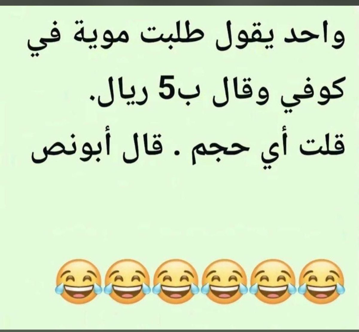 الرياض 💛💙💛 tweet media