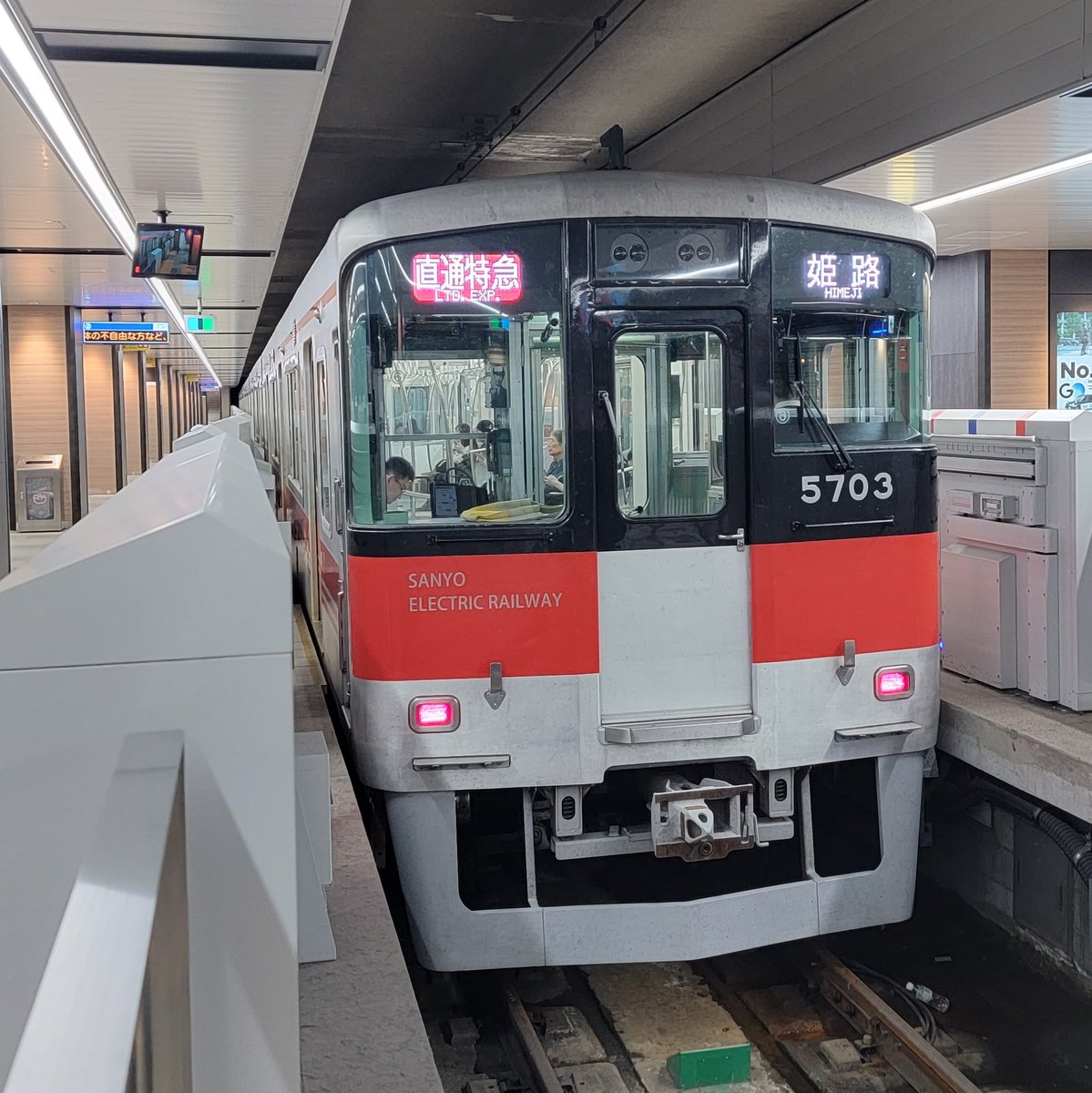 いとうせいいち tweet media