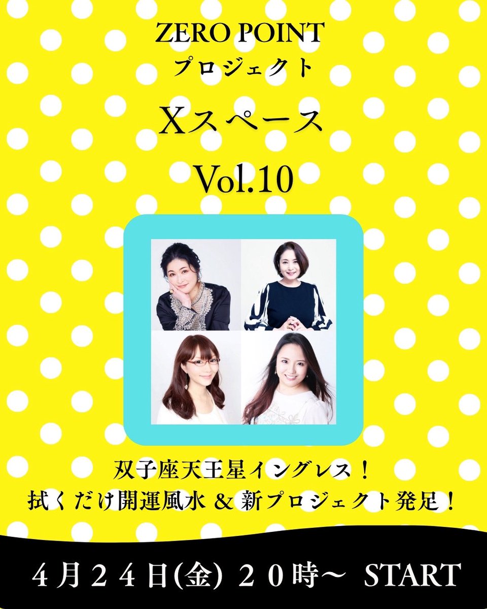 ☪️miraimiku (みらいみく) 【大人の占星術】【ホロスコープ自己分析】発売中 tweet media