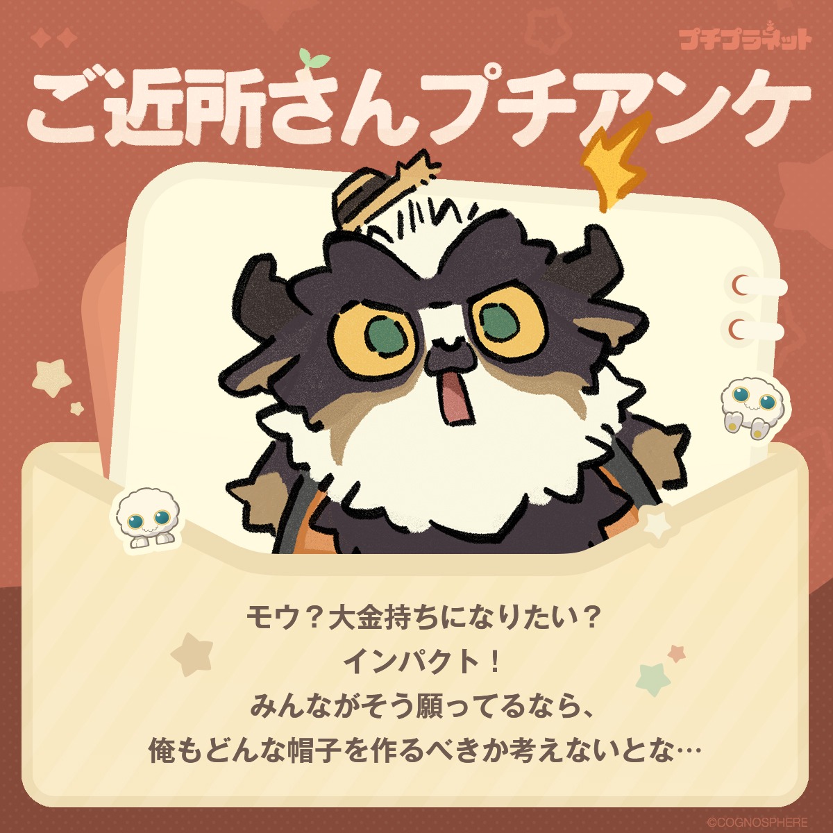 🐾またたび🐾 tweet media