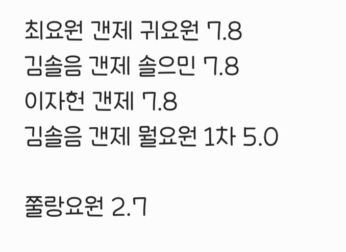 이케민 tweet media