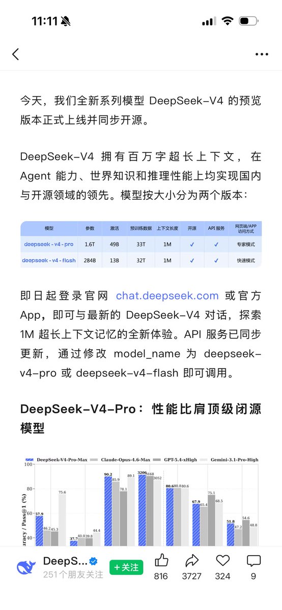 Bitplus888's tweet photo. 来啦，普通人对抗大公司的武器，又多了一个。

OPC 本质是什么？
不是工具，是秩序的重构。
是 AI 时代的“共产主义”——能力不再被垄断，生产力开始平权。

AI，不只是工具。
是人类的第二次“直立行走”。

从今天开始，我多了一个身份：
AI 共产主义发起人。 https://t.co/sh2iZvDEee