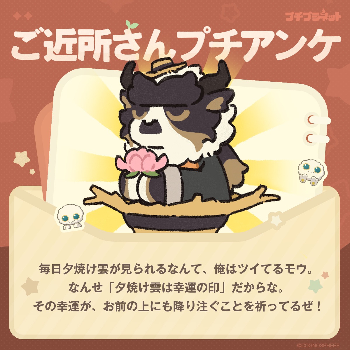 はっとり🍼 tweet media