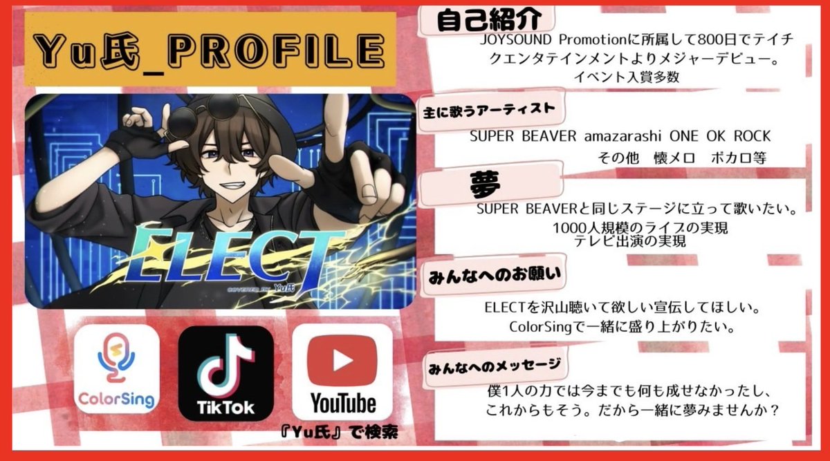 🚗Yu氏 tweet media