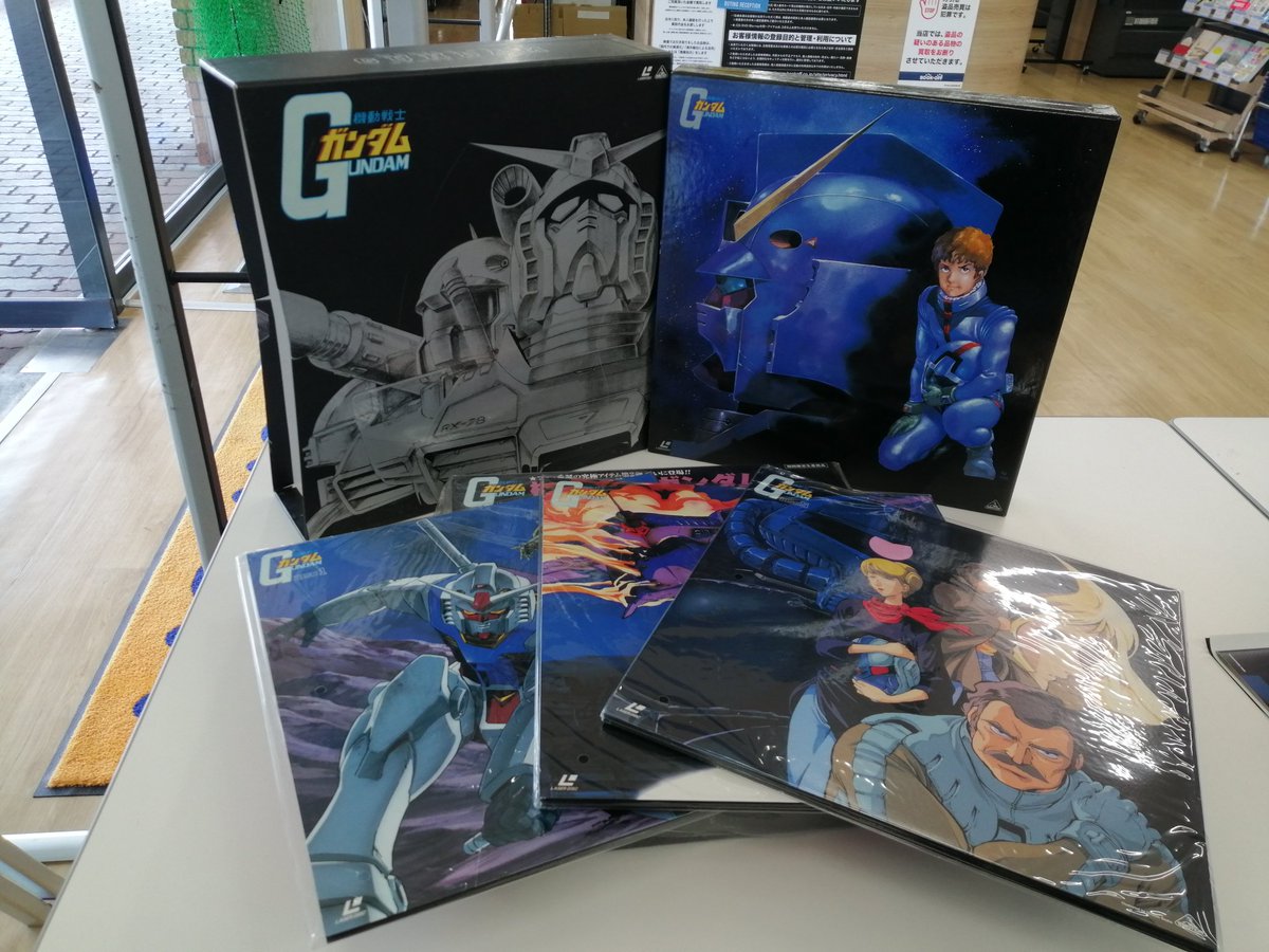 コレクターの方！ ガンダム未開封LASERDISKです。 いかがでしょうか 