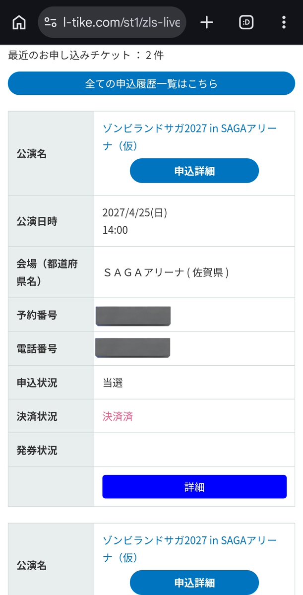 プロテイン 二輪部 50cc以下 tweet media