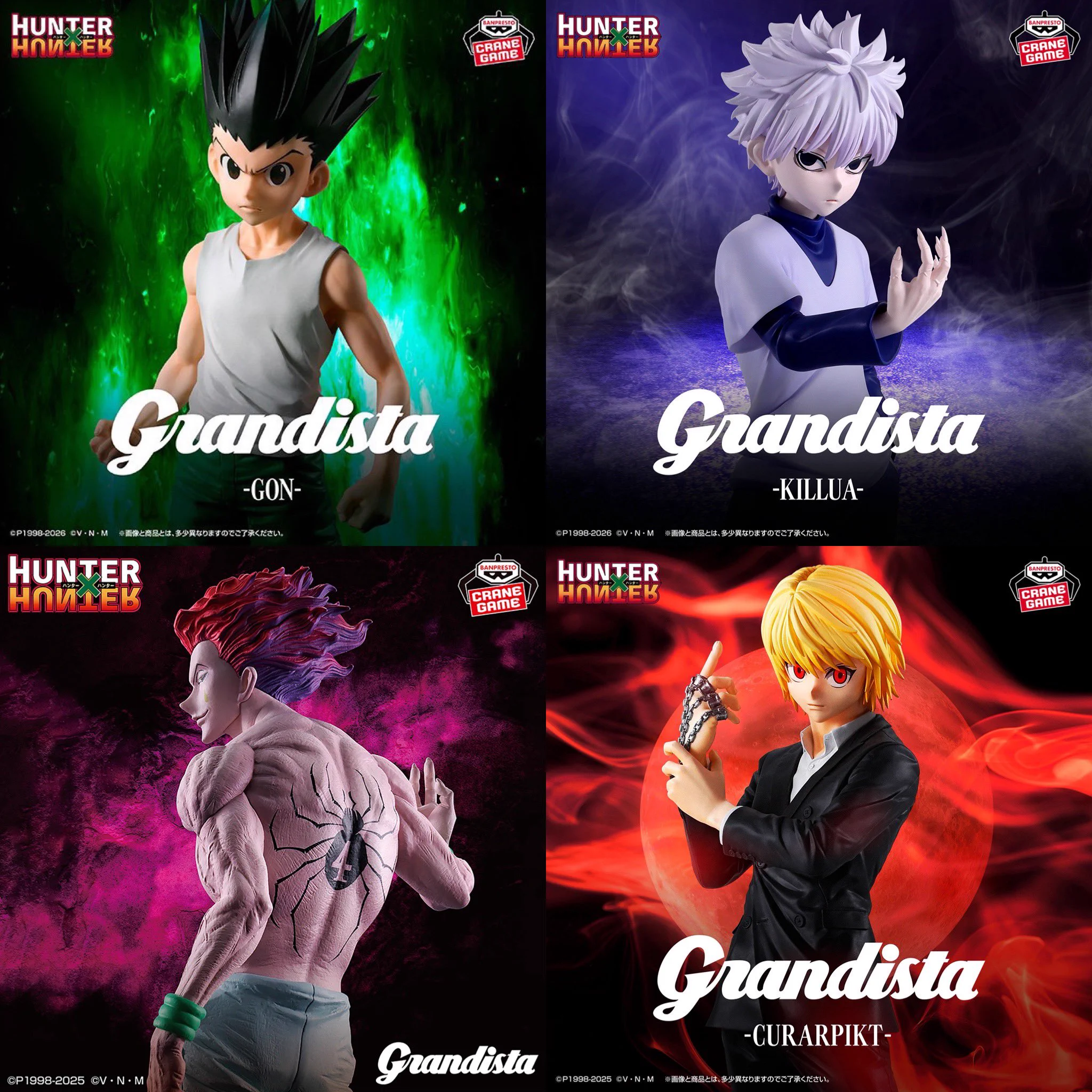 ヒロアカ 東京喰種 HUNTER×HUNTER Grandista 18点 しゅんドラン on X: 