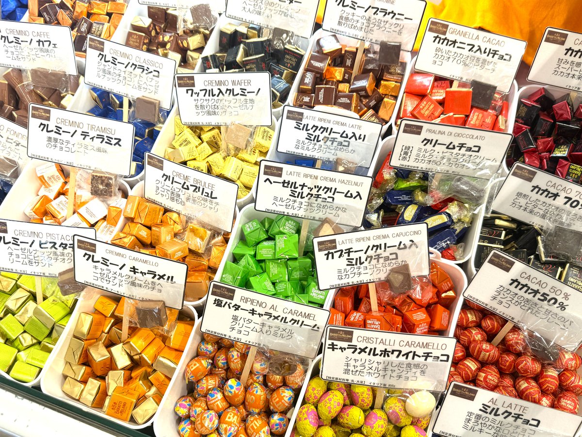 日本橋三越本店 #イタリア展 2026🇮🇹 ＜バラッティ＆ミラノ＞4/27(月
