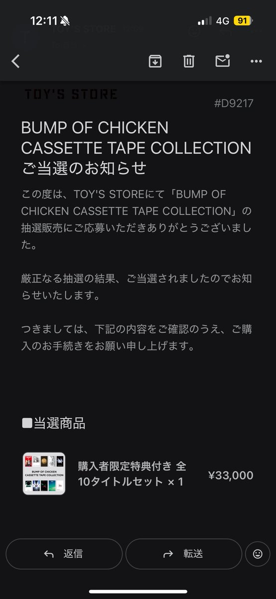 普通 tweet media
