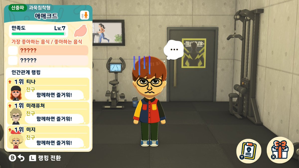 나구나구굿 tweet media