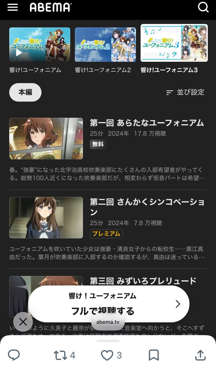 【むさお】星条旗A【受注製作】 Post by hoshinoruri on X: あった。