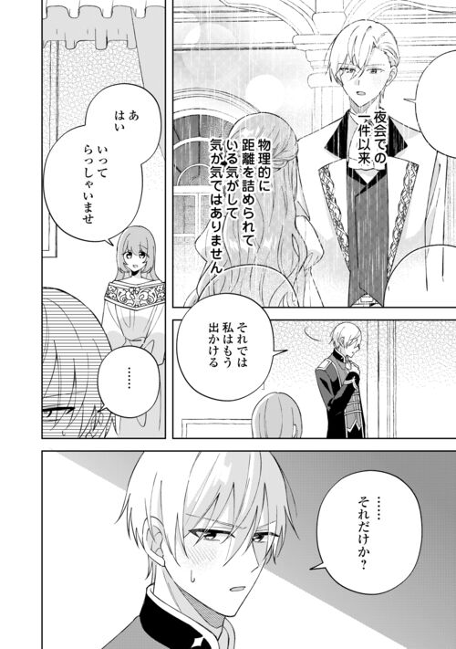 alpha_polis's tweet photo. ／
✨コミックス第①巻、コミックシーモアにて先行配信中📱
＆紙書籍も大好評発売中‼📚
＼

レオナルドのことを
もっと知りたい――
リゼットは彼の仕事ぶりを
こっそり見に行くことにして…！？

レジーナWeb漫画『旦那様は大変忙しいお方なのです』最新話公開！
https://t.co/ZnKaw66Xny #アルファポリス #漫画が読めるハッシュタグ