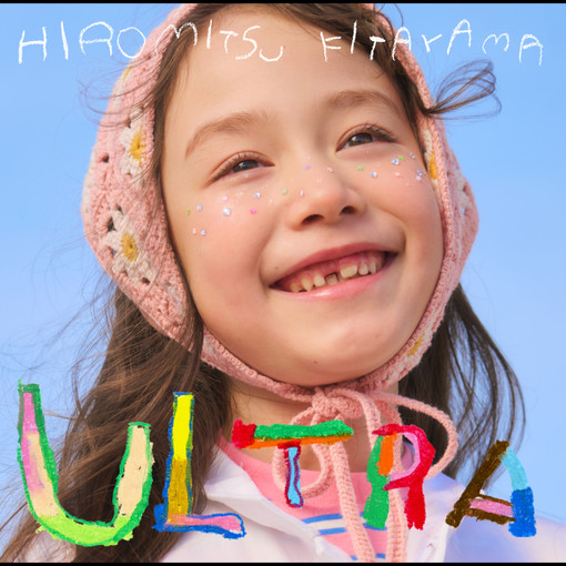 レコチョク《大切な曲はダウンロードしよう》 tweet media