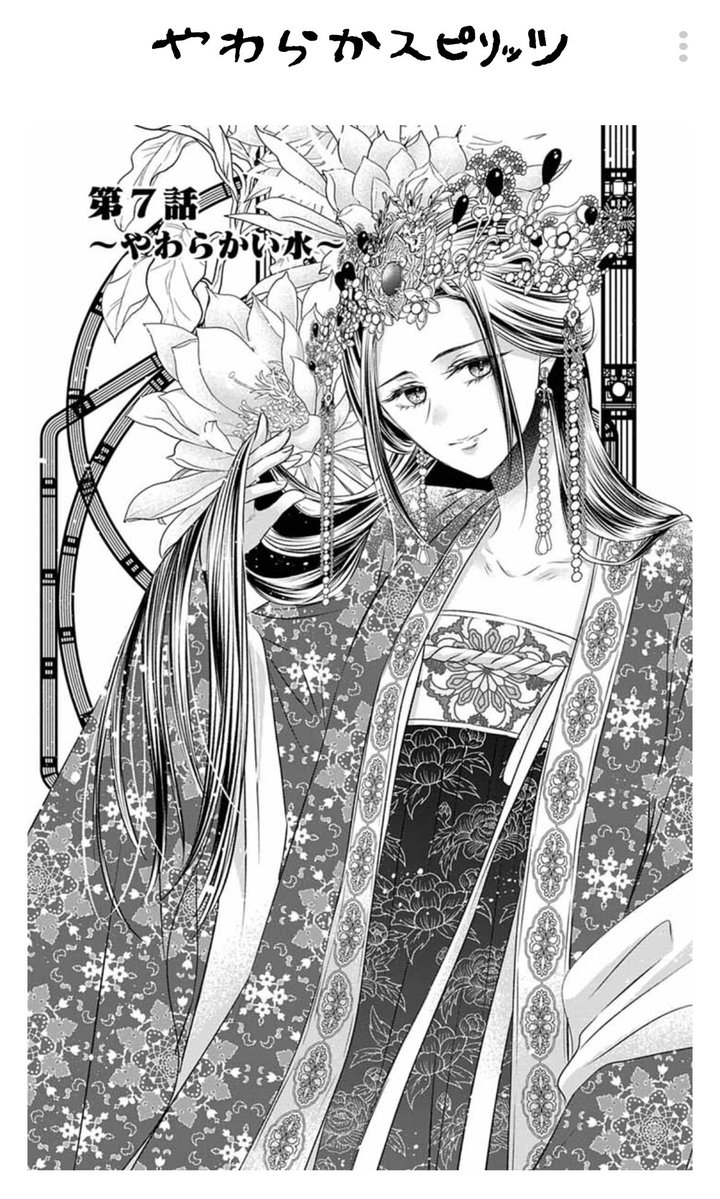 望月桜⭐︎皇弟殿下の薬湯妃/後宮の転生寵妃 tweet media