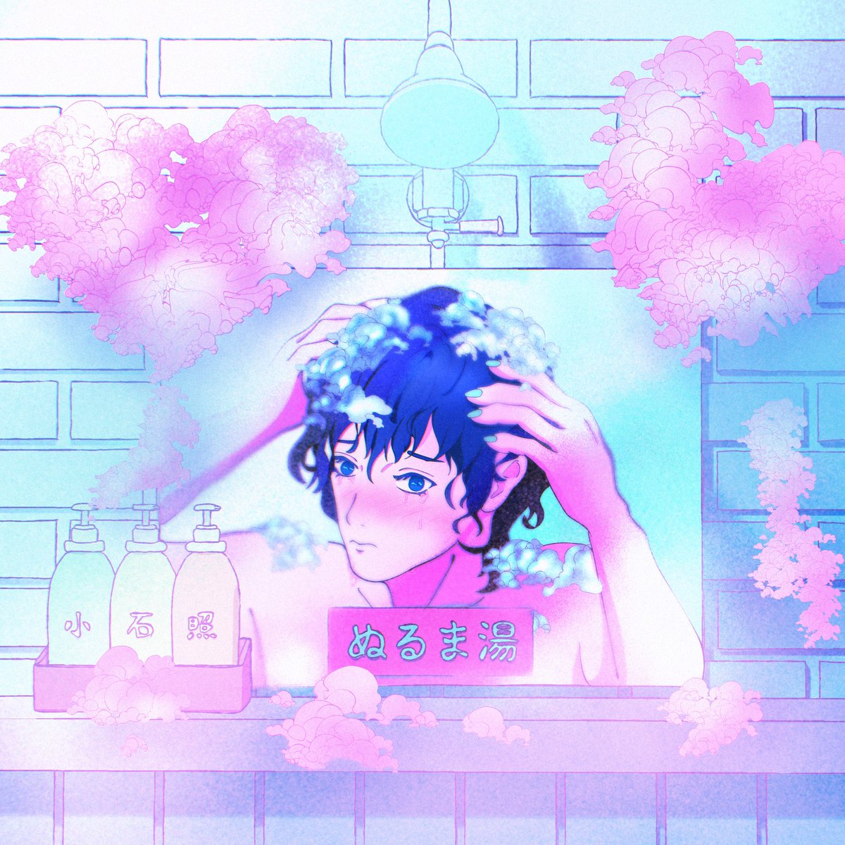 9th single「ぬるま湯」リリースしました✨

link-map.jp/links/lBhqbS4k