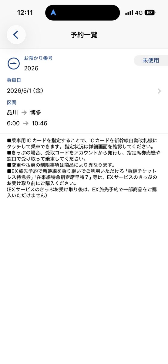 Post by Yamaska@Next→虹8th on X: 99Aは神