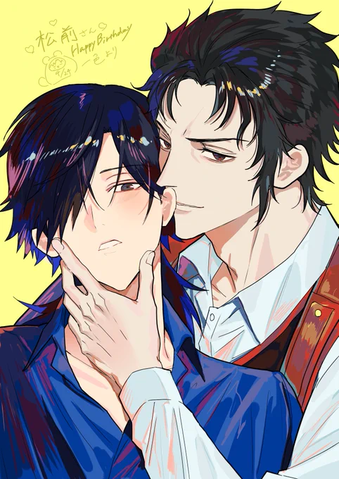 一色さん( )からひじりょいただいてしまいましたうわーーーーーー!!!!!!!!!!!!!!!!(大回転) 色気がやばい!!!!!!ありがとうございます!!!!!