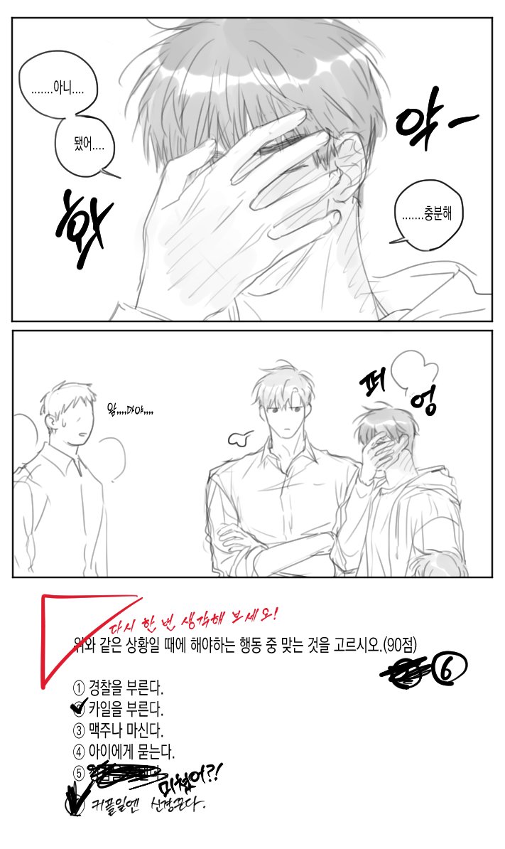 마지막