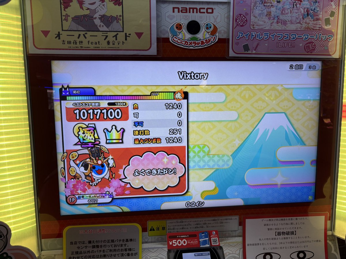 るり！？ tweet media