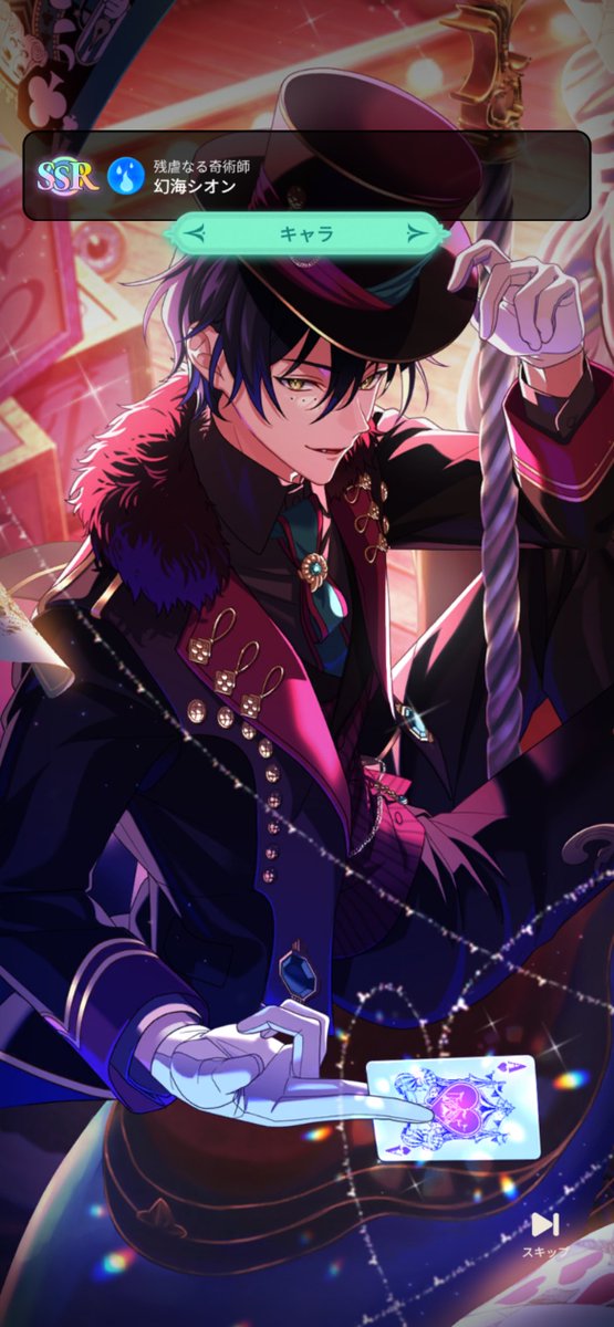 またたび tweet media