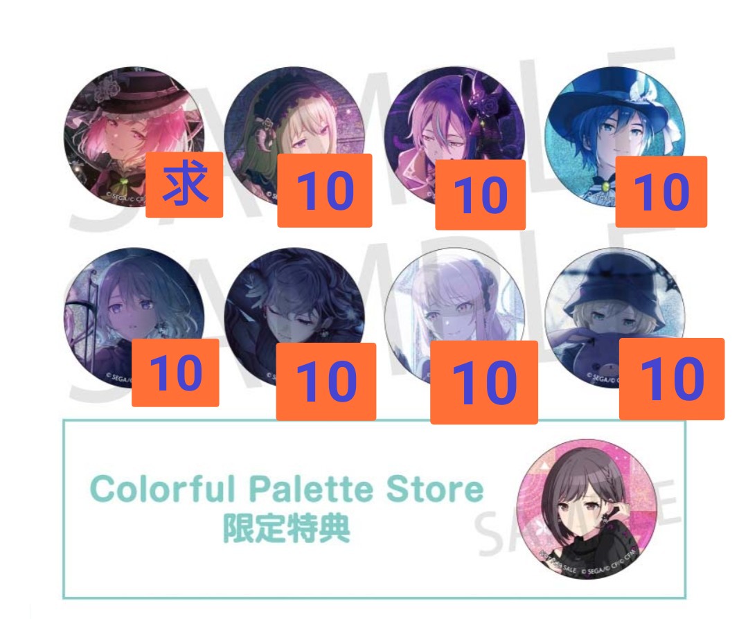 ゆもち　固定ポスト必読 tweet media