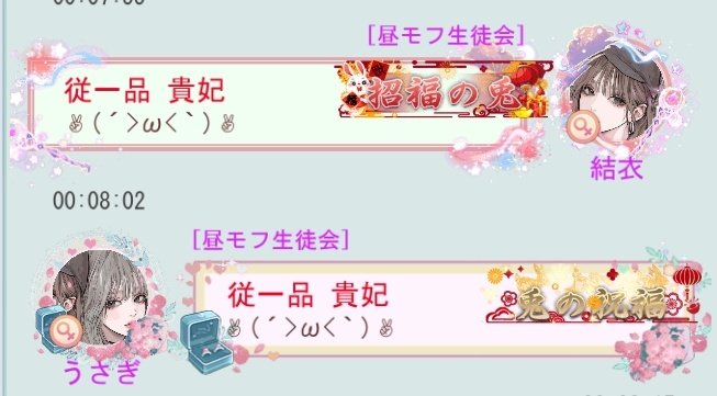 結衣 tweet media