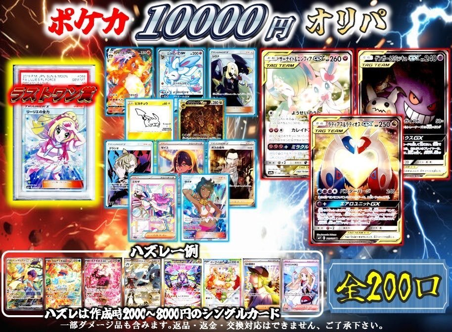 コ*ラ様 ポケカまとめ売り　100枚 ポケモンカード 🔥🔥入荷速報🔥🔥 ポケカの高額で人気ドコロのカード