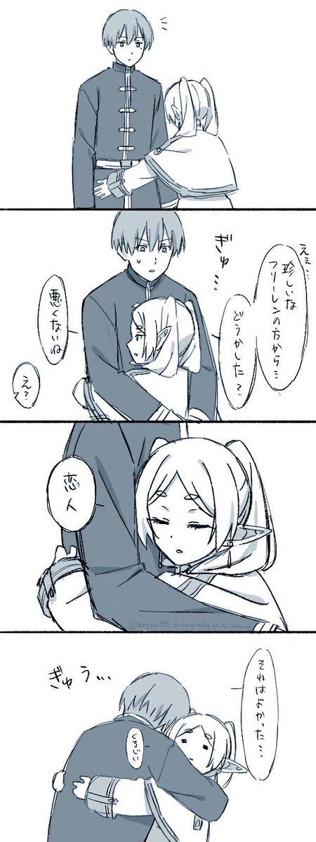 hrysm999's tweet photo. 付き合ってるifヒンフリ
わかってきた❄️ https://t.co/U5RSmJvC90