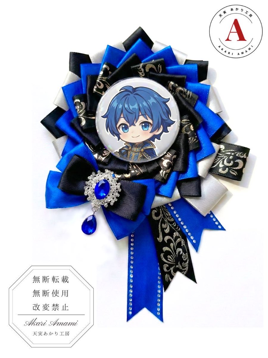 天実あかり工房/Akari Amami｜ロゼット製作 tweet media