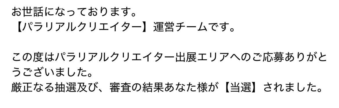 ｼﾞｬｽﾞ(冷麺うま夫)＠5/23 超メタフェス tweet media