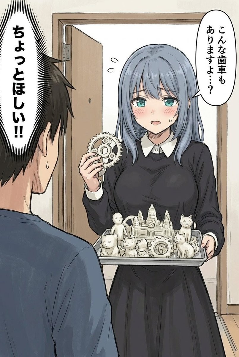 いとよ（バーチャル僧侶）@VRChat tweet media