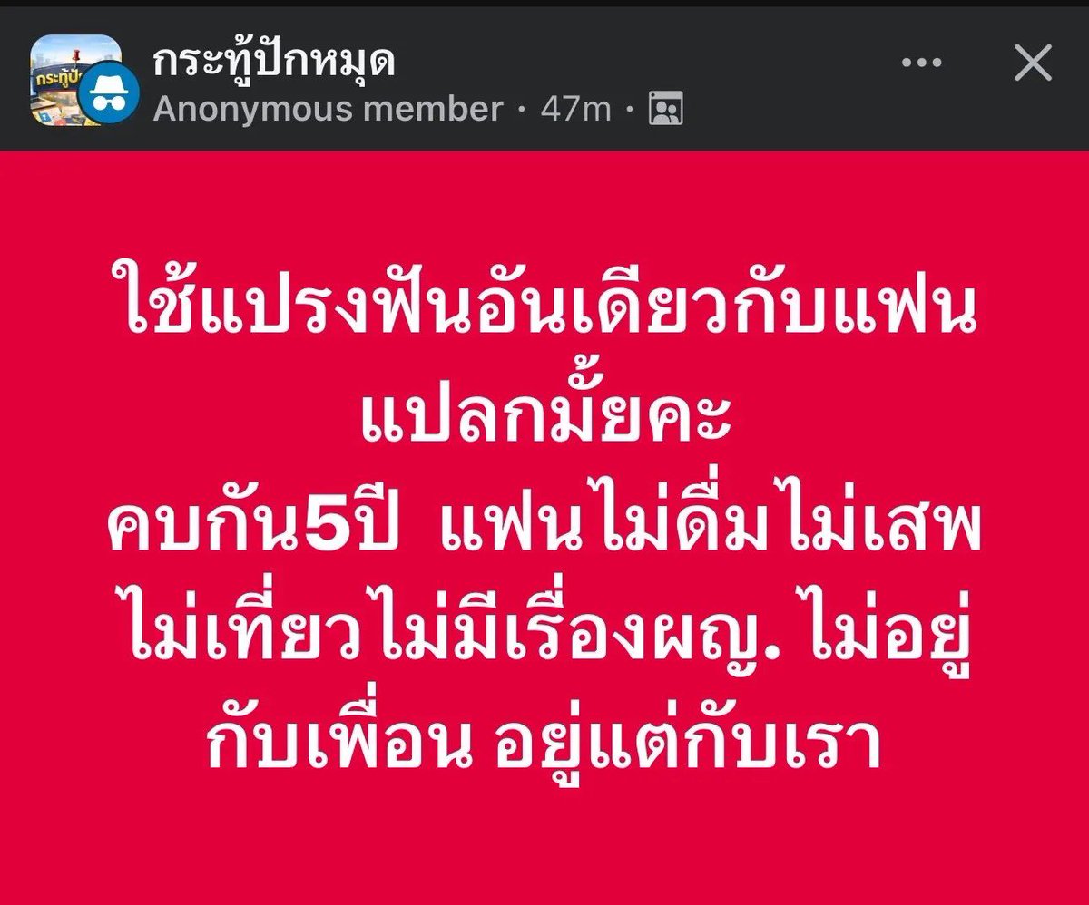 เด็กชายคำคม tweet media