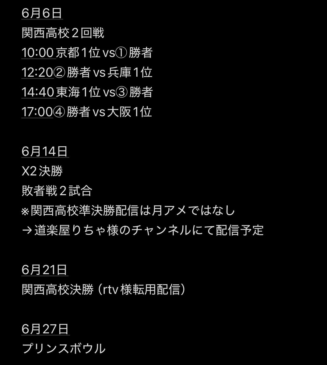 月曜からアメフト🌙🏈 tweet media