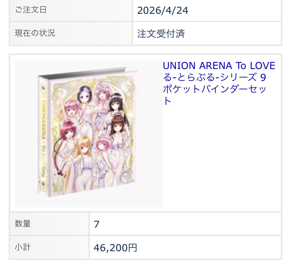 くんぽ tweet media