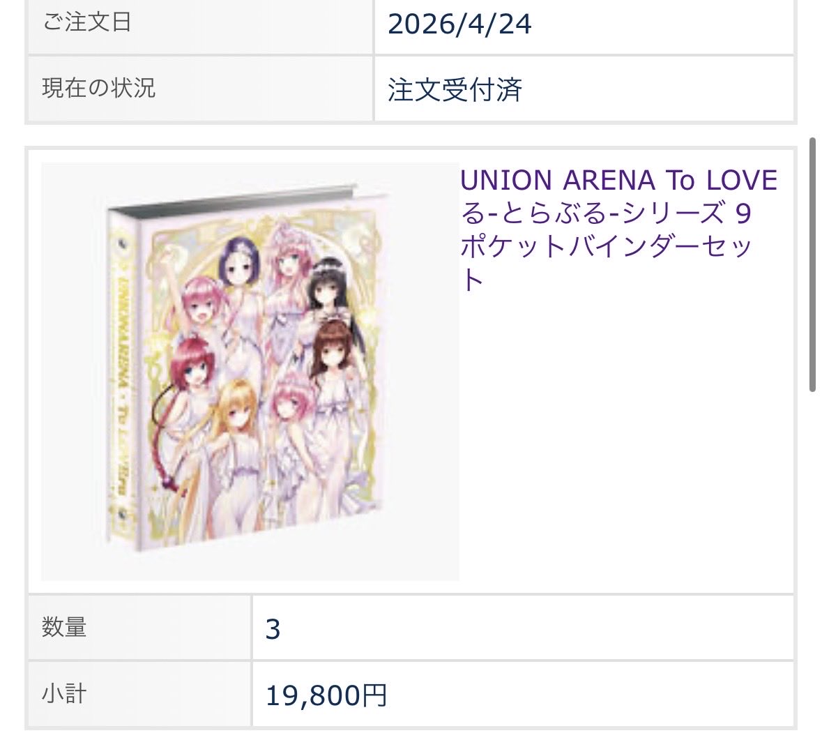 くんぽ tweet media