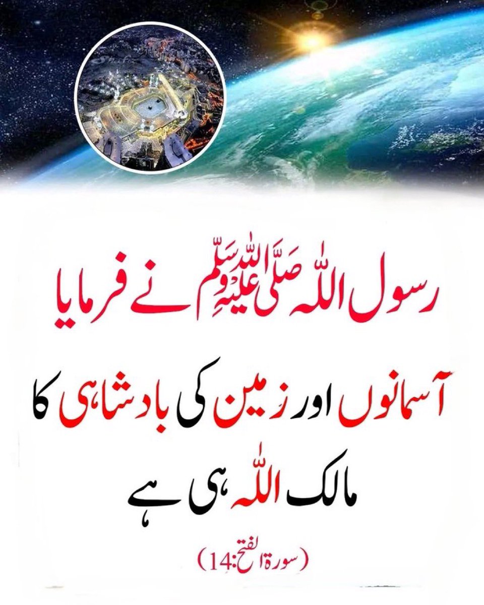 سردار شفیق خان tweet media