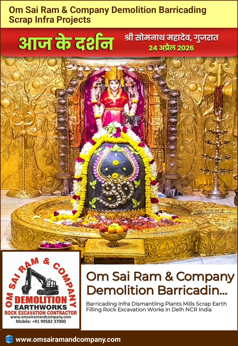 राजू महामंत्री. एस. सी. मोर्चा ( मोदी का परिवार ) tweet media