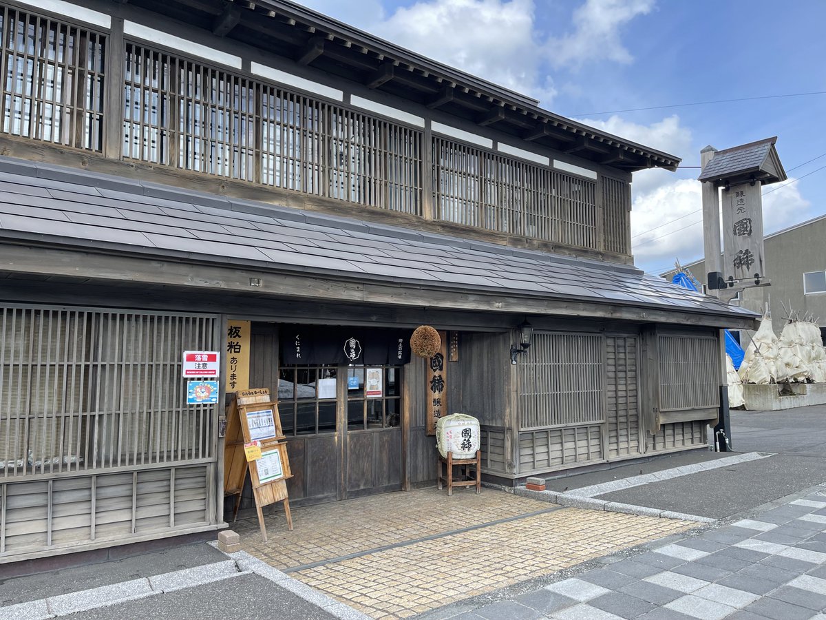 北海道グルメ・観光NorthSmile(ノーススマイル)/エリちゃん🧸ིྀ tweet media