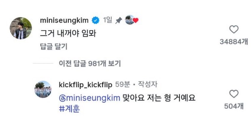 이브🐕 .⁺˖ ♡ tweet media
