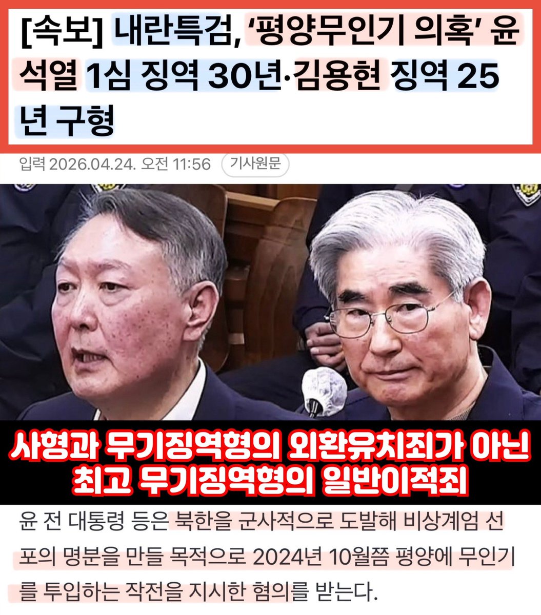Pzmtiger tweet media